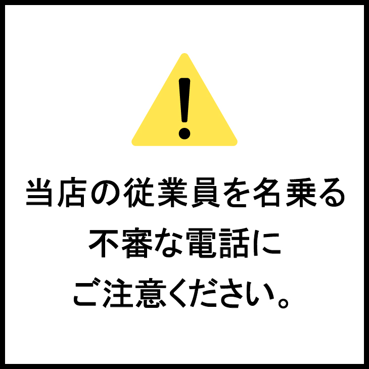 Nanacoポイントが貯まる 西武 そごう公式アプリ イベント ニュース 西武所沢ｓ ｃ 西武 そごう