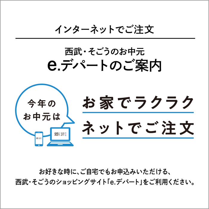 クラブ オン ミレニアムカード セゾン アプリ新規ダウンロード ログインでクラブ オン ミレニアムポイント0ポイントプレゼント イベント ニュース 西武所沢ｓ ｃ 西武 そごう